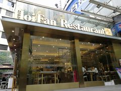 -名盛广场(天河城百货北京路分店)