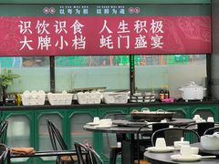 -飞尝蚝·顺德菜·鱼生(顺德总店)
