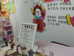 -100家灵感仓库·DIY团建(什刹海店)