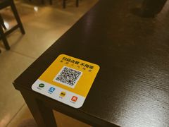 -日本料理神拉面