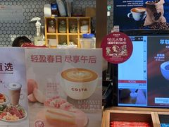 -COSTA COFFEE(静安嘉里中心店)