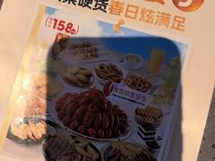 -必胜客(WOW夏阳湖店)