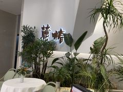 -麓椿花园西餐厅(海乐世界店)