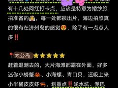 -巧克力渔家.小船海鲜胶东菜(万平口店)