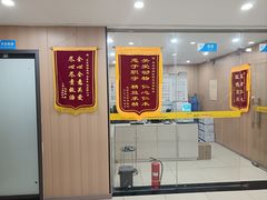 -米苏动物医院·犬猫专科·骨科外科内窥镜