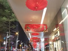 -金光华广场
