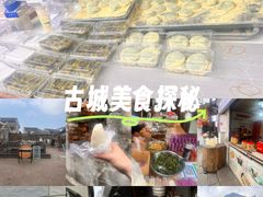 -鸣鹤古镇