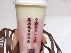 -眷茶(赛格国际购物中心店)