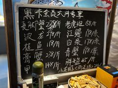 -王荣法仓前羊锅