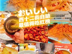 -万达广场(北京槐房店)