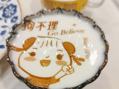 -狗不理(水上北路旗舰店)
