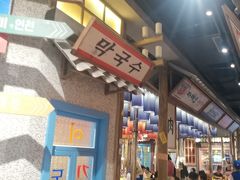 -姜胖胖无限自助烤肉(罗湖宝能店)