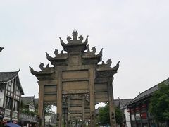 -南关石牌坊古镇