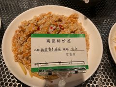 -苏浙徽·江南荟·本味融合菜(相城方圆里店)