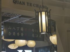 -陈麻婆豆腐总店