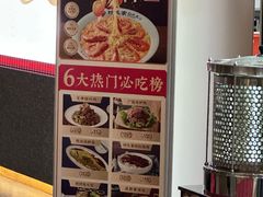 -村长家的疙瘩汤·东营菜(东营茶城店)