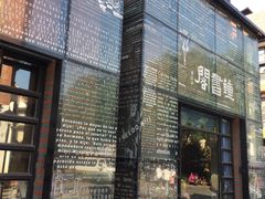 -钟书阁(松江泰晤士小镇店)