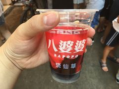 -八婆婆烧仙草(中山路店)