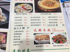 菜单-成惠食府(赤岗店)
