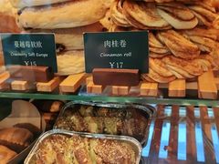 -81BAKERY(大学路店)