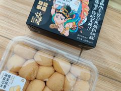 -泸溪河桃酥(江宁太阳城店)