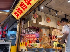 -嘉州鲜知味钵钵鸡(奎星楼店)