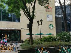 -星巴克(兰桂坊店)
