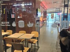 -汉堡王(烟台宝龙店)