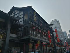 -龙抄手(文殊坊店)