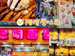 -明月虾面(厦禾路店)