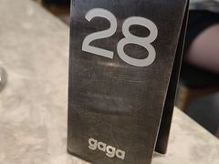 -gaga(深圳福田星河COCO Park店)