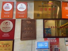 -宾朋海鲜饭庄(兴海路店)