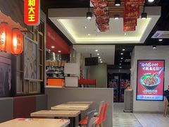 -永和大王(广渠店)