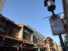 -北京前门大栅栏