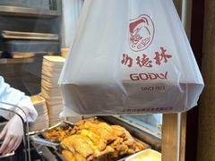 -功德林(南京西路店)