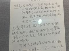 -上海电影博物馆
