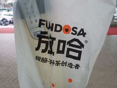 -放哈·甜醅子奶茶创造者(西站店·非遗剪纸主题)
