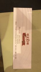 -纤姿俪纳·产后恢复连锁机构(鄞州万达店)