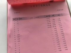 -上赛卡丁车世界