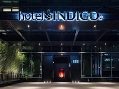 -上海外滩英迪格酒店