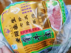 -孙庆海腊牛肉店(大皮院店)