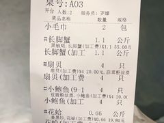 -宝燕海货工场(长江国际店)