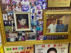 -老沈推拿(横店店)