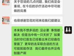 -关爱宠物医院·猫科中心·消化科(滨湖万达分院)
