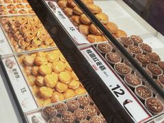 -東更道点心行(利客来店)