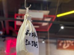 -大头叔烤鸡爪·朝鲜族烤串(天池路店)