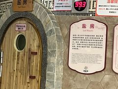 -汤连得温泉馆(宝山店)