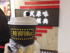 -桂桂茶(恒基名人店)