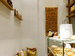 -面包与我Bread Or Me(长城汇店)