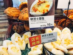 软芝士面包-都恩客(高岛屋百货店)